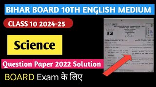 Class 10 Bihar board Science question paper 2022 solution in english Medium Bihar board 2025 [upl. by Lisa736]