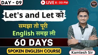 Day 9 पूरी दुनिया को English सिखाती हे ये Technique। 60 Days Free Spoken English Course [upl. by Atiuqehc443]