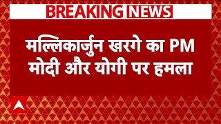 Breaking News  विधानसभा चुनावों के बीच Kharge का PM Modi और CM Yogi पर तीखा हमला [upl. by Jackelyn823]