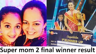 Super mom season 2 final winner list  gayathri  archana  final result [upl. by Elik]