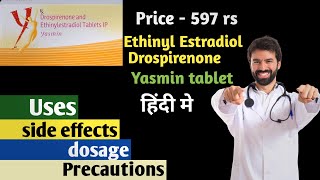 yasmin tablet uses and side effects in hindi  avoid pregnancy with yasmin pill pregnancy [upl. by Eelatan]