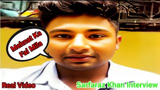 Sarfaraz Khan Interview  Team India Selection  India Vs England  Test  Rohit [upl. by Lichtenfeld]