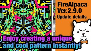 FireAlpaca Update Ver290  Free Painting Software [upl. by Francisca]