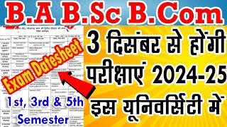 BA BSc BCom Exam Time Table घोषित 202425  university exam datesheet rmlau [upl. by Roldan]