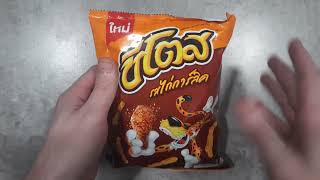 Cheetos Garlic Fried Chicken from Thailand [upl. by Baun]