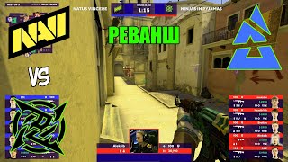 NAVI vs NIP  Blast Spring Groups 2023  Лучшие моменты  csgo [upl. by Reta]