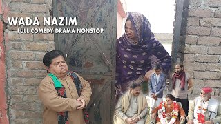 Wada numberdaar Mithu khan  New Comedy Pakistani Pothwari Drama Shahzada Ghaffar 2024 [upl. by Nylanna]