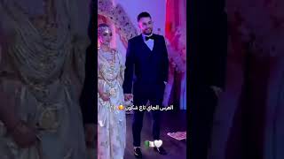 explore mariage عرسشاوية😍 رووووعة ❤️👰🇩🇿💍 [upl. by Fusco]