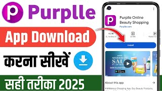 purplle app download kaise kare  how to download Purplle app  purplle app install kaise kare [upl. by Crescantia289]