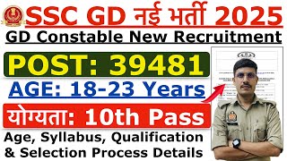 SSC GD New Recruitment 2025  SSC GD 39841 New Vacancy 2025  Age Syllabus amp Qualification Details [upl. by Grondin919]