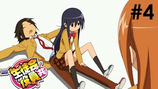 Seitokai Yakuindomo  Momentos divertidos 4 [upl. by Nimsay]