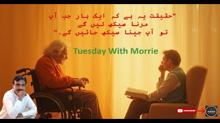 Tuesdays with Morrie The MustRead Book and Movie [upl. by Eirahs]