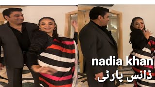 outstyle nadia khan birthday party ڈانس پارٹی 💃🇺🇸 [upl. by Terb]