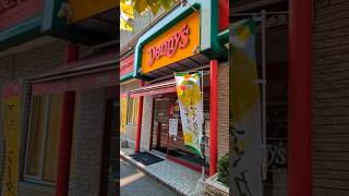 Dennys Breakfast in Japan japan travel kanagawa familyrestaurant [upl. by Avalsorim730]