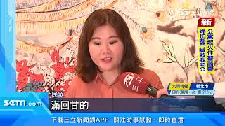 老字號飯店推過年禮盒 「御廚美味」在家可自理│三立新聞台 [upl. by Gerardo]