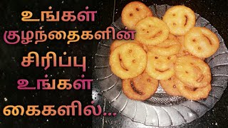 Potato Smiley Recipe in Tamil  How to Make Potato Smiley in Tamil \ Makes your Kids Smile \ Potato [upl. by Einehpets]