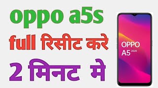 oppo a5s mobile ko reset kaise kare  how to format oppo a5s  by sm tech energy [upl. by Fosque]