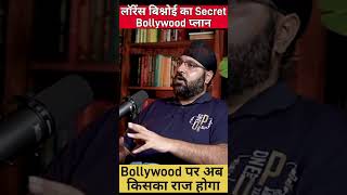 Bollywood Par Ab Kon Raj Karega spy raw news short [upl. by Sev]