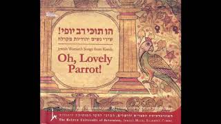 JEWISH WOMENS SONGS FROM KERALA INDIA – The fifth of Iyyar – שירי נשים יהודיות מקראלה הודו [upl. by Redleh]