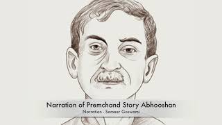 प्रेमचंद की कहानी quotआभूषणquot Premchand Story quotAbhooshanquot [upl. by Silvia]