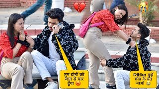 PRANK ON BOYFRIEND 🥺 THE END 💔 दो साल का रिश्ता किया ख़त्म😭 On Public Prank [upl. by Agemo]