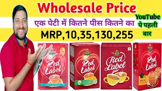 Brooke Bond Red Label Wholesale Price  Brooke Bond Red Label Tea  Product of Hindustan Unilever [upl. by Seldan910]