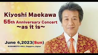 Kiyoshi Maekawa 55th Anniversary Concert as it is  前川清 55周年記念コンサート 2023年6月4日 カナモトホール公演 4K映像 [upl. by Aphra479]