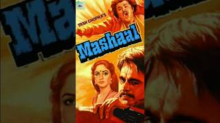 1984 Ki Bollywood Movie Mashaal [upl. by Joceline]