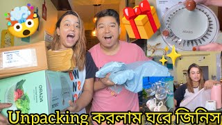 Unpacking করলাম ঘরের জিনিস 🎁😱  এতো Parcel 📦🤯 Tabbu Sabnam [upl. by Kerk797]