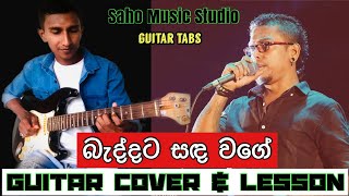 බැද්දට සඳ වගේ  Baddata Sanda Wage  Guitar Lesson amp Tabs  Guitar Cover by Ushan Chinthaka [upl. by Enidlareg]