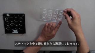 MIDI FIGHTER 組立て動画 [upl. by Neneek795]