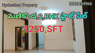 ManikondaFriends Colony HMDA Approval2 BHK flat for sale [upl. by Ladnor]