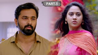 Mayurakshi Telugu Movie Part 8  Unni Mukundan  Gokul Suresh  Miya  Lena [upl. by Amaj]