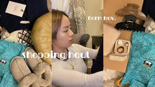 我的快乐购物分享  Shopping Haul 黑五的快乐🎉Black Friday [upl. by Ades]