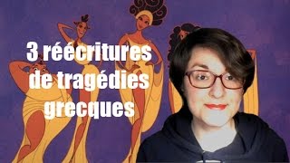 3 REECRITURES de tragédies grecques 11 [upl. by Htiffirg]