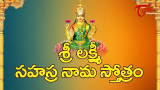 Sri Lakshmi Sahasranama Stotram  lakshmi devi songs  Devotional Songs  Bhaktione [upl. by Htebasyle]