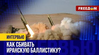 У оккупантов – ДЕФИЦИТ Армия РФ переходит на ИРАНСКИЕ снаряды [upl. by Enram]