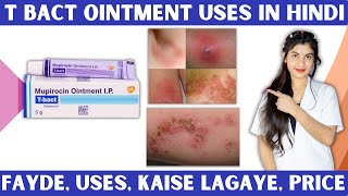 TBact Ointment Uses in Hindi  Mupirocin Ointment Ip Uses in Hindi  how To Use  Price  Uses [upl. by Wiencke]