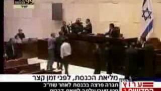 Breakdown in Israeli Parliament  MK Zoabi attacked in Knesset commentary below [upl. by Mariko]