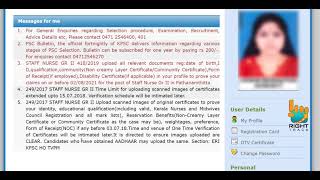 Kerala PSC Document Upload ചെയ്യാൻ മെസ്സേജ് വന്നവരും മെസ്സേജ് കാത്തിരിക്കുന്നവരും ഈ വിഡിയോ കാണുക [upl. by Gladdy]