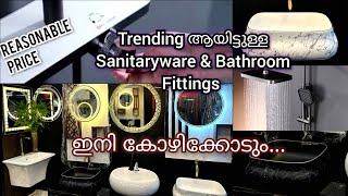 Sanitaryware amp Bathroom Fittings IZZA TRADING bathroom fitting accessories hardware shop calicut [upl. by Ylliw]