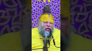 24 gante m se 1ganta Radhe pyari ko de do bs 🙏subscribe radheradhebhakti view premanandmaharaj [upl. by Shaine]