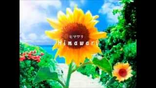 ヒマワリ Himawari Full Version  Riyu from BeForU [upl. by Eiramlatsyrc]