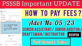 How to pay psssb senior assistant fees 2023। how to pay psssb advt no 0523 senior assistant fees। [upl. by Higgins]