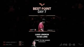 Liang Jingkun Vs Ma Long worldtabletennis tabletennis pingpong malong liangjingkun [upl. by Lrac]