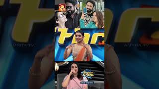 എത്രാമത്തെ Love Story 🤣🤣🤣 Super Star Amrita TVbhavana [upl. by Anehta]