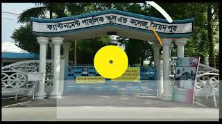 Cantonment Public School and CollegeSaidpur Bangladesh [upl. by Ogdan]