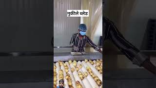 Kya aap jante ho Jo chips khate kya hota hai kaise banta hai 😱😱😱😱 [upl. by Yael401]