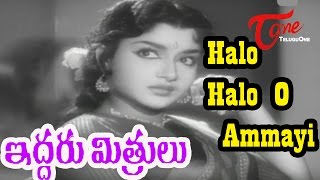 Iddaru Mithrulu Movie Songs  Halo Halo O Ammayi Video Song  ANR E V Saroja [upl. by Leticia]