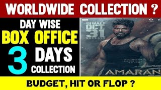 Amaran movie Box Office Collection Day 3  AMARAN MOVIE DOWNLOAD TAMIL  amaran  saipallavi tn [upl. by Nirtak268]